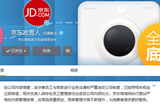 ���|�ؑ�ˢ���¼�̎���Y�������o�����T��