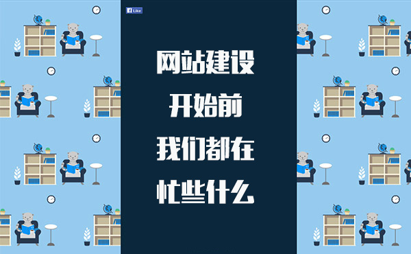 �Wվ���O�_ʼǰ�҂�����æЩʲô