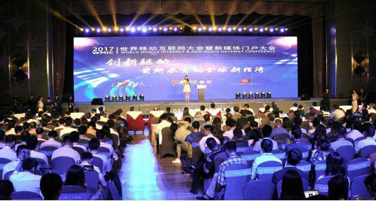 2017�����Ƅӻ��W�������ý�w�T������ڱ���������h�����e��