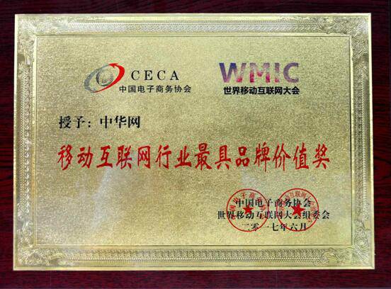 ���A�W�s�@2017�����Ƅӻ��W����Ƅӻ��W�I���Ʒ�ƃrֵ��